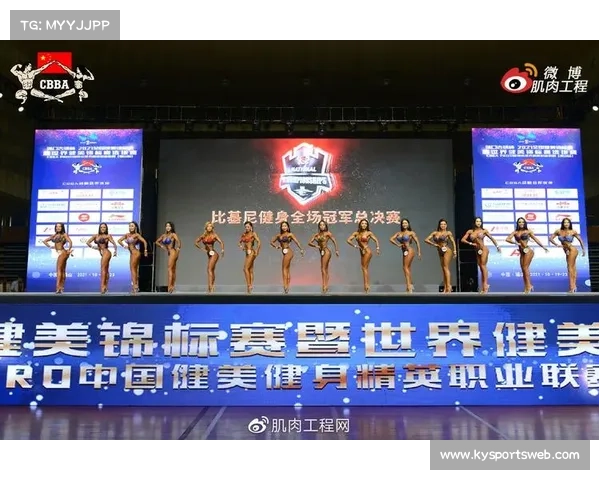 健美职业资格赛南京站将于6月16日发放三张职业卡选手争夺激烈 健美职业资格赛南京站将于6月16日发放三张职业卡选手争夺激烈