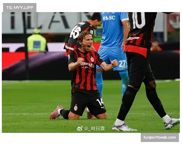 意甲焦点战：AC米兰主场迎战罗马，圣西罗见证强强对话